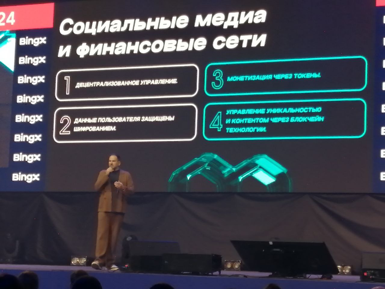 Майнинг в России ищет путь в официальное поле | ComNews