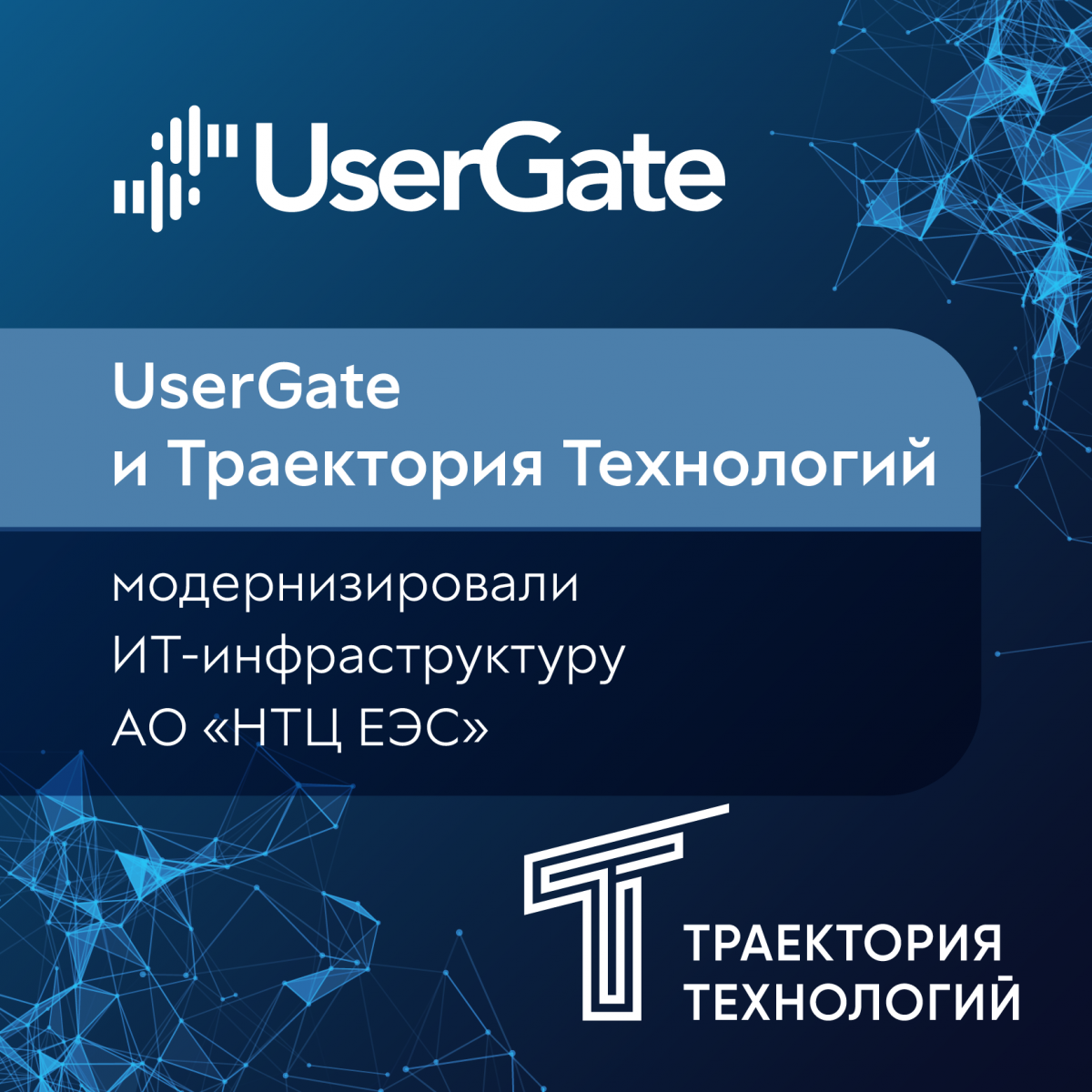 Ао инфраструктурные проекты