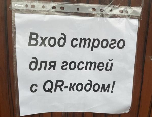 В сети появился новый вид мошенничества для любителей сайтов «для взрослых»