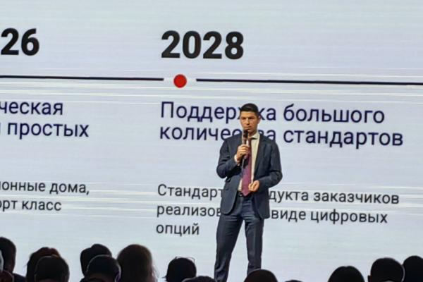 Форум "Ростим 2024". На фото: директор по развитию бизнеса НТЦ "Платформа" Петр Манин