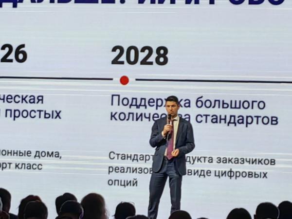 Форум "Ростим 2024". На фото: директор по развитию бизнеса НТЦ "Платформа" Петр Манин