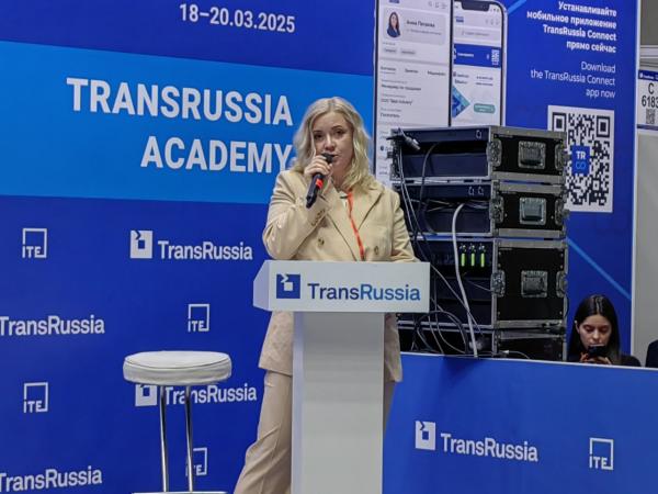 Выставка TransRussia 2025. На фото: руководитель бизнес-сообщества для делового общения TransRussia Connect Мария Алексеенко